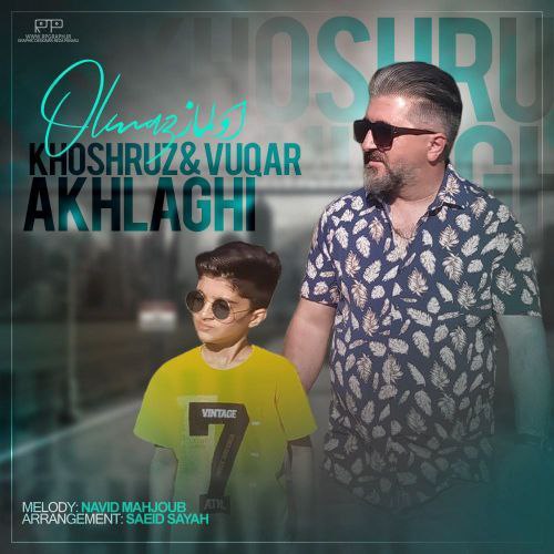 وقار و خوشروز اخلاقی اولماز
